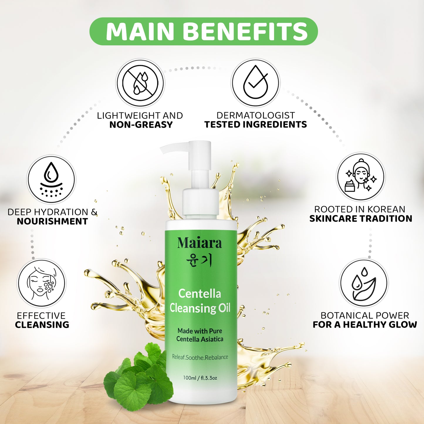 Centella Cleansing Oil